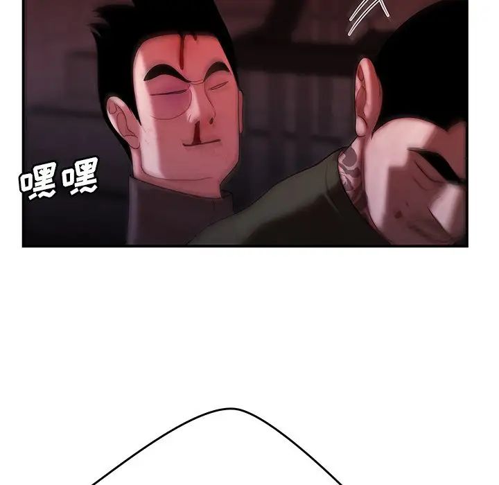 致命牢籠第48话