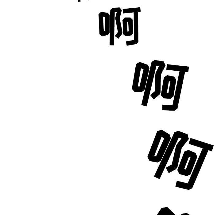 情事物語Second第30話