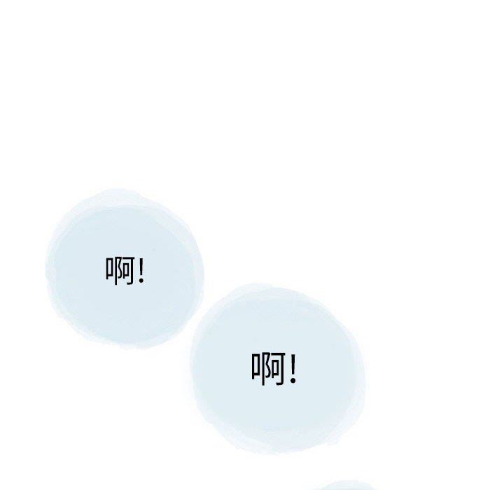 情事物語Second第30話