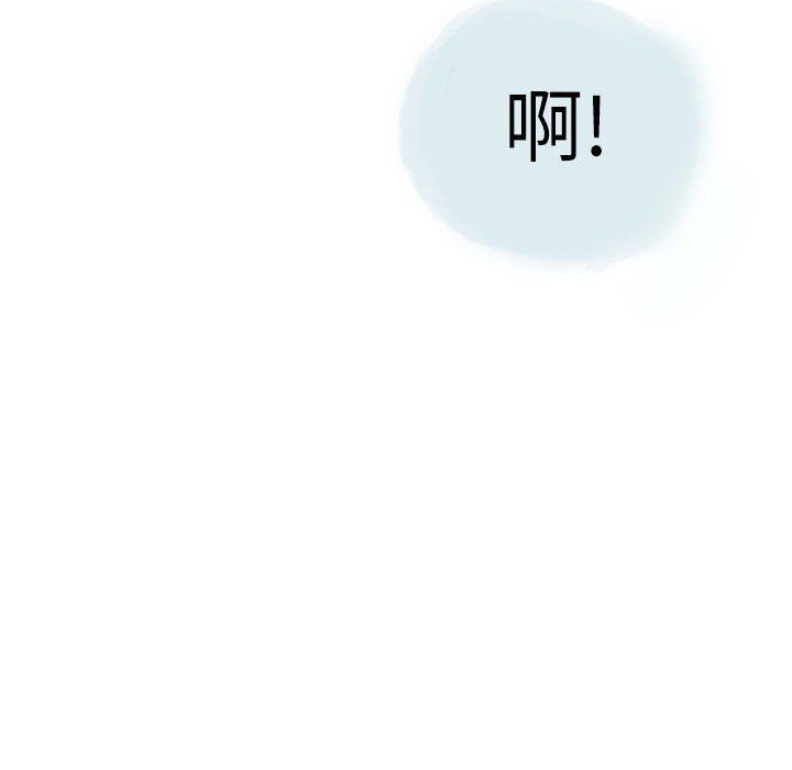 情事物语Second第30话