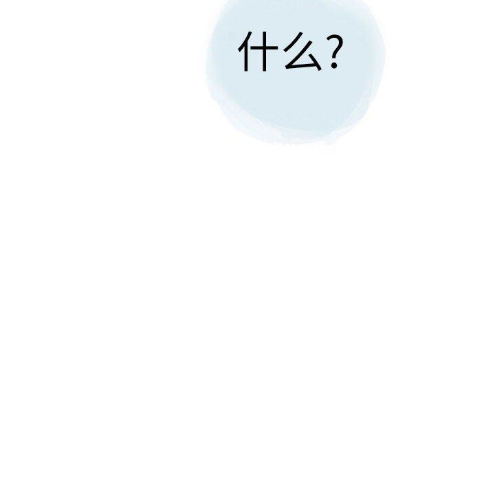 情事物语Second第30话