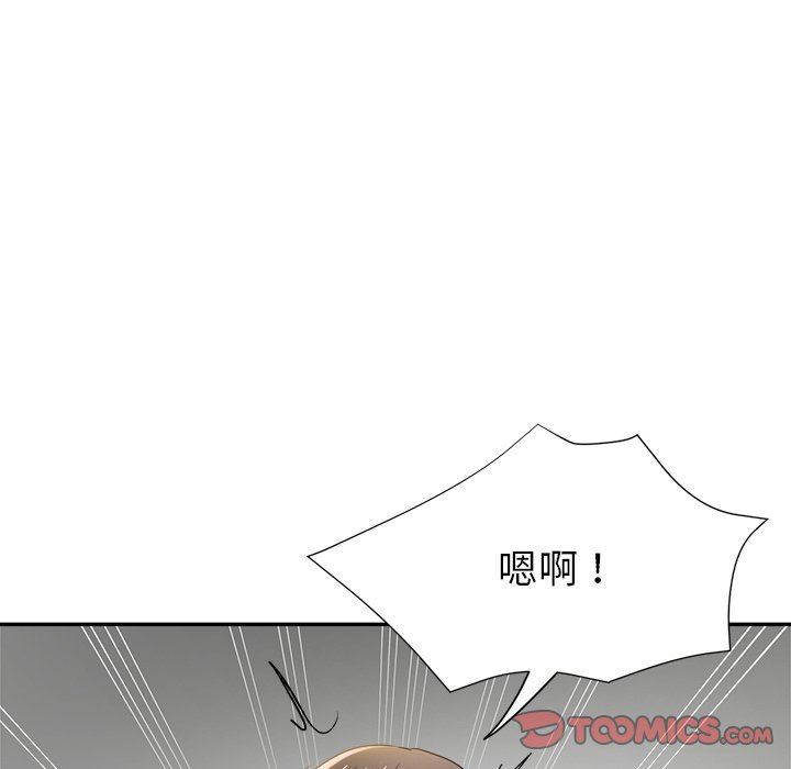 瑜珈初体验第6话