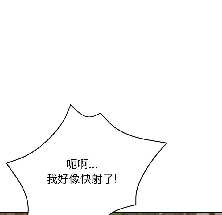 瑜珈初體驗第6話