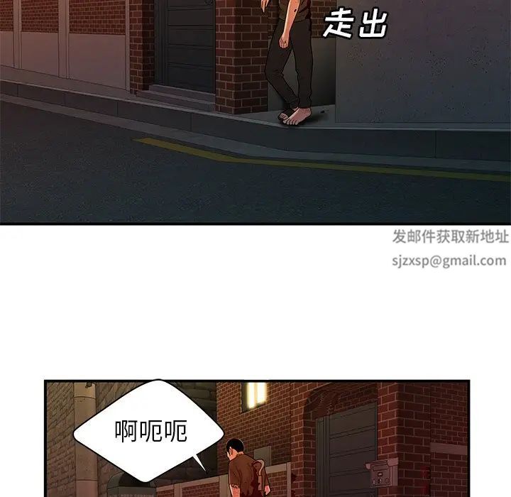 致命牢笼第48话