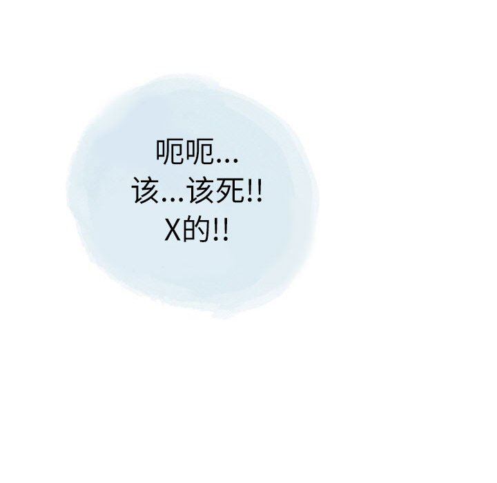 情事物語Second第30話