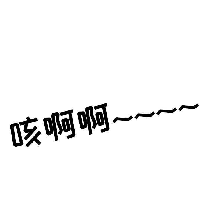情事物語Second第30話