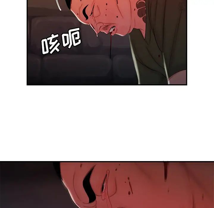 致命牢籠第48话