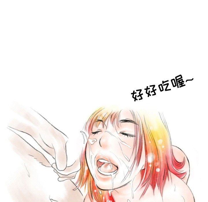 情事物語Second第30話