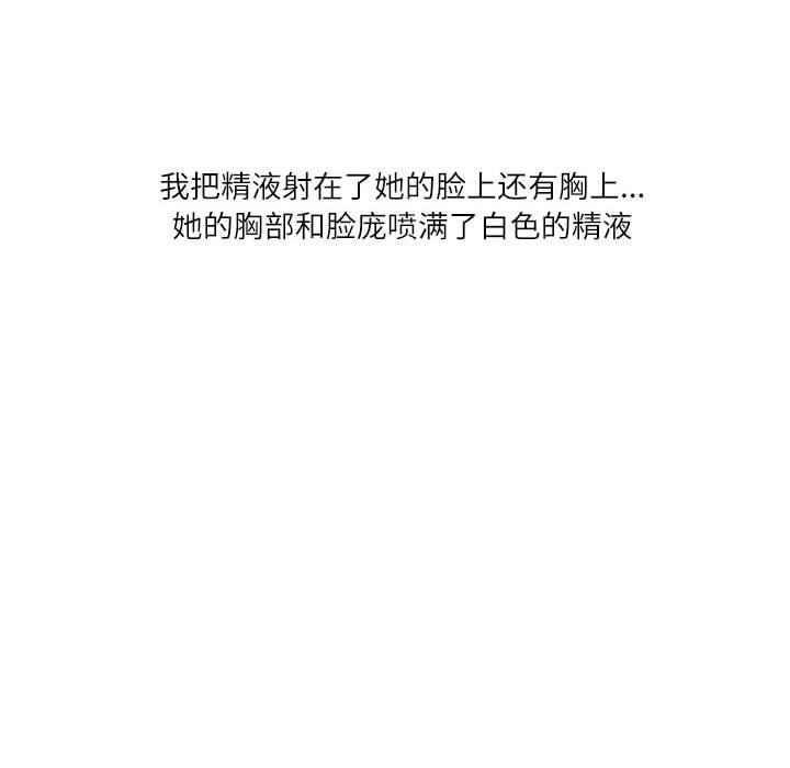 情事物语Second第30话