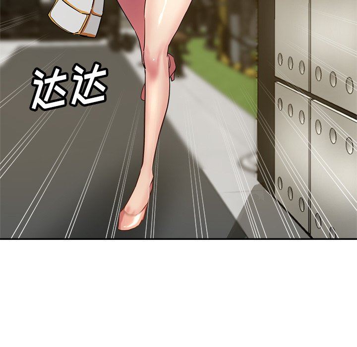 瑜珈初体验第6话