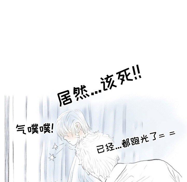 情事物语Second第30话