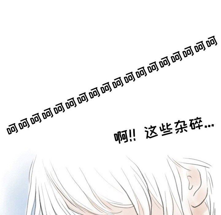 情事物語Second第30話