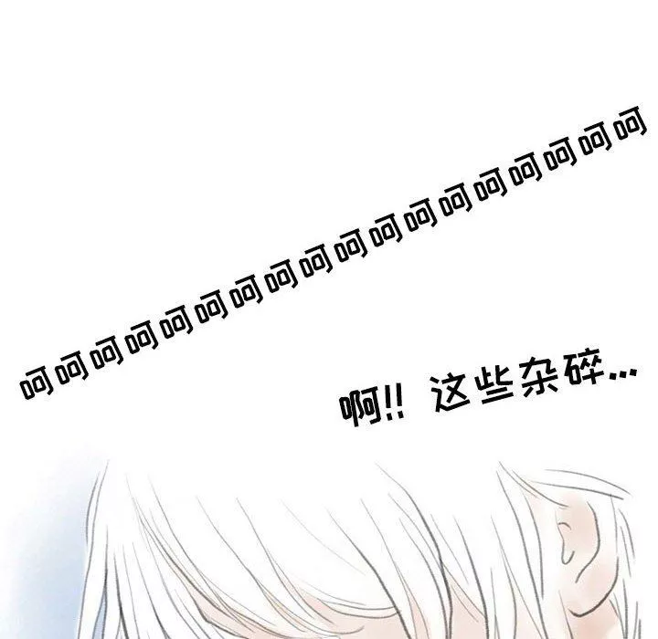 情事物語Second第30話