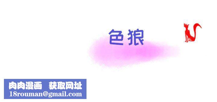 情事物語Second第30話