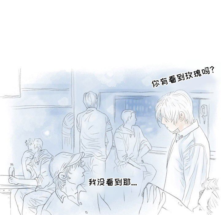 情事物语Second第30话