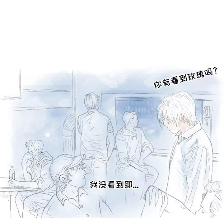 情事物語Second第30話