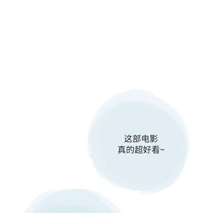 情事物语Second第31话