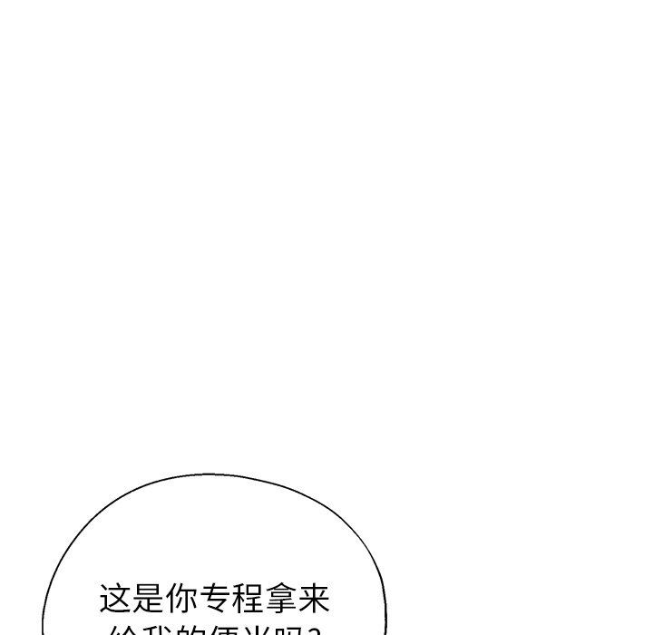 瑜珈初体验第6话