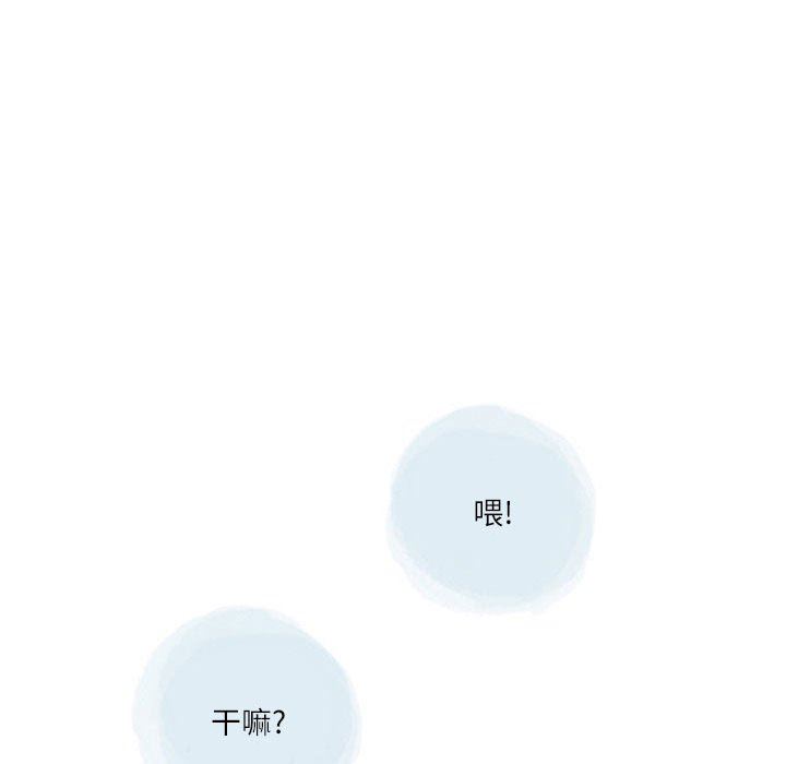 情事物語Second第31話