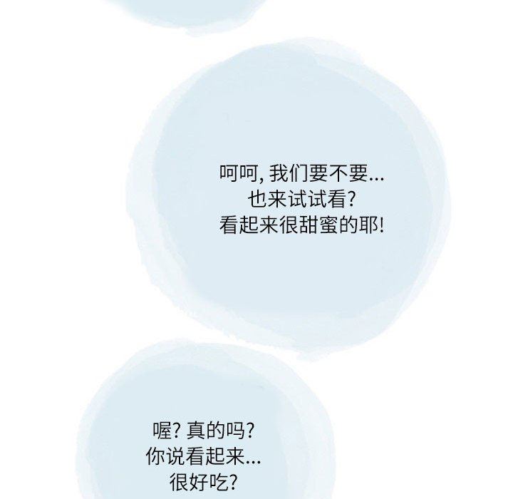 情事物語Second第31話