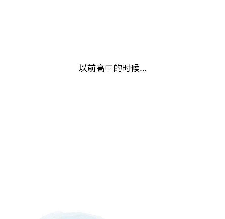 情事物語Second第31話