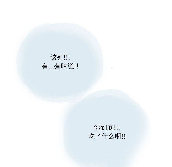 情事物语Second第31话