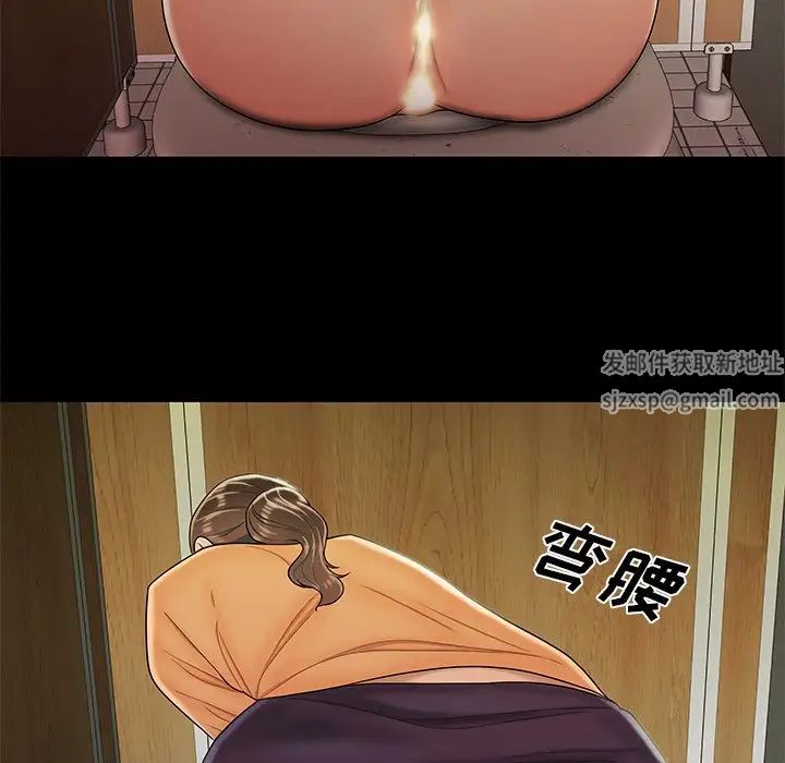 致命牢籠第48话