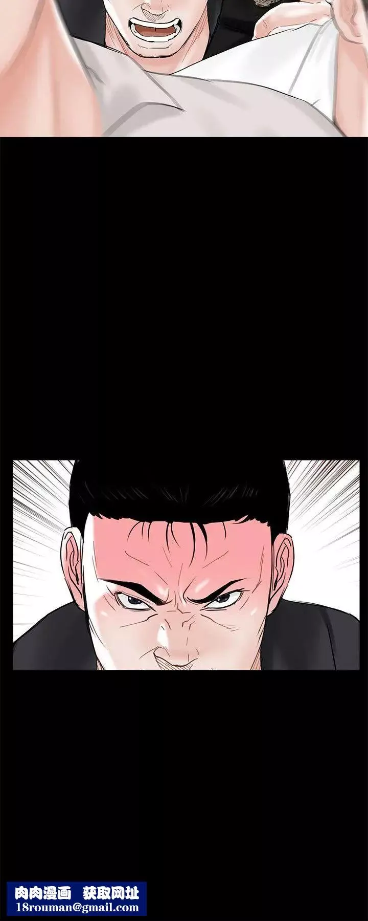 夢魘第9話-吳英碩刑警[1]