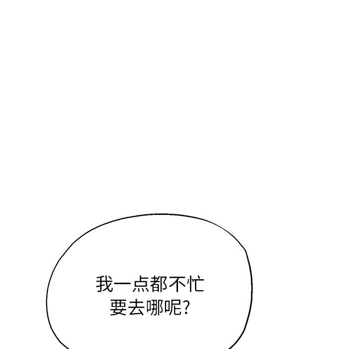 瑜珈初体验第6话