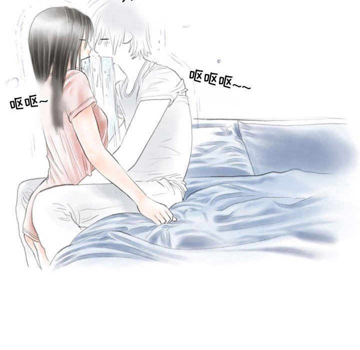 情事物语Second第31话