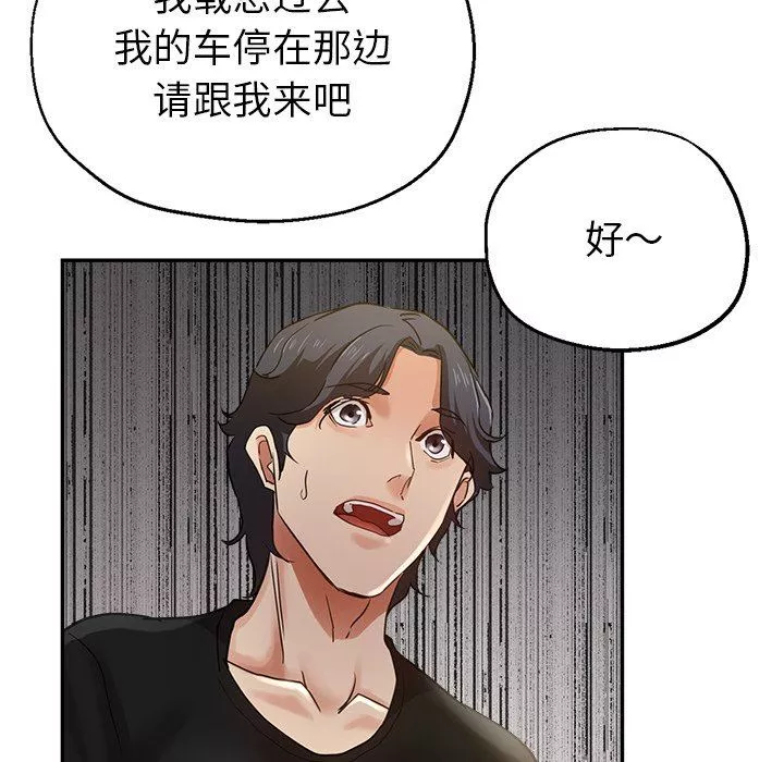 瑜珈初體驗第6話