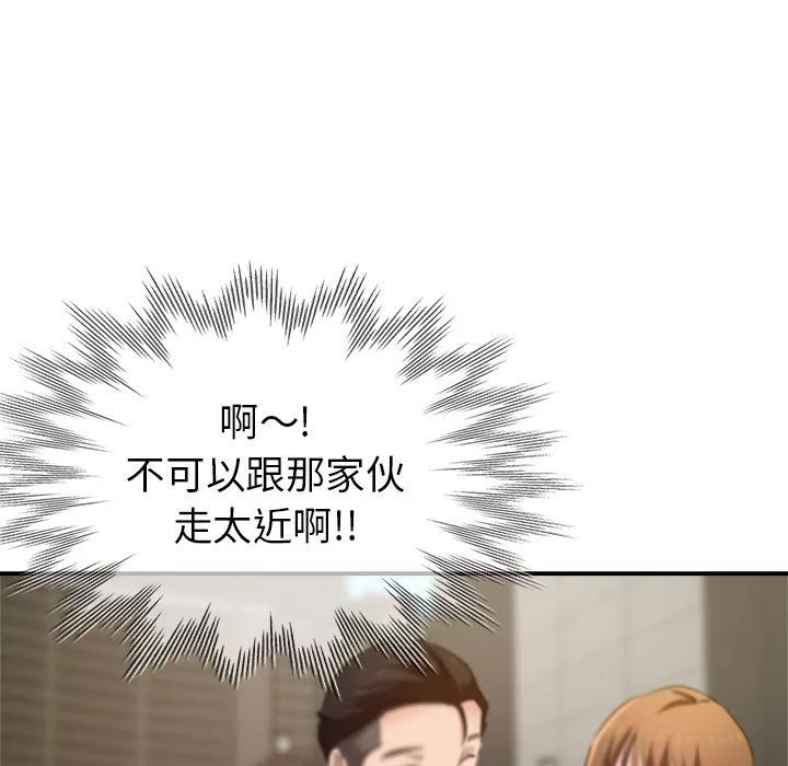 瑜珈初體驗第6話