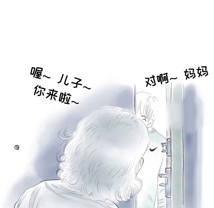 情事物語Second第31話