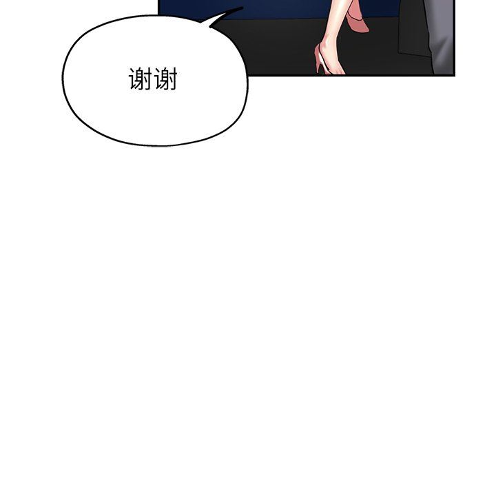 瑜珈初体验第6话