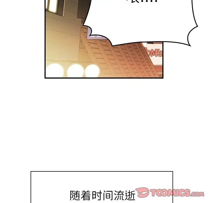 致命牢笼第48话