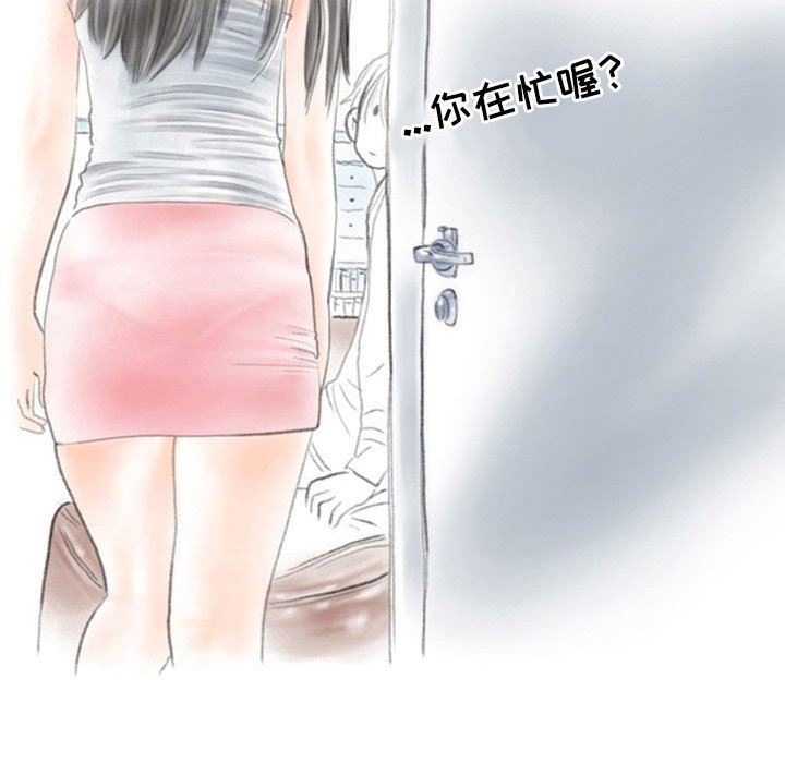 情事物語Second第31話