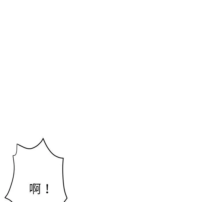瑜珈初體驗第6話