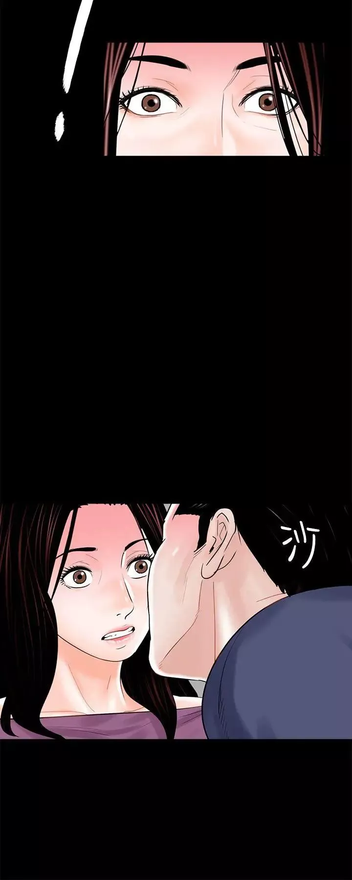 夢魘第10話-吳英碩刑警[2]