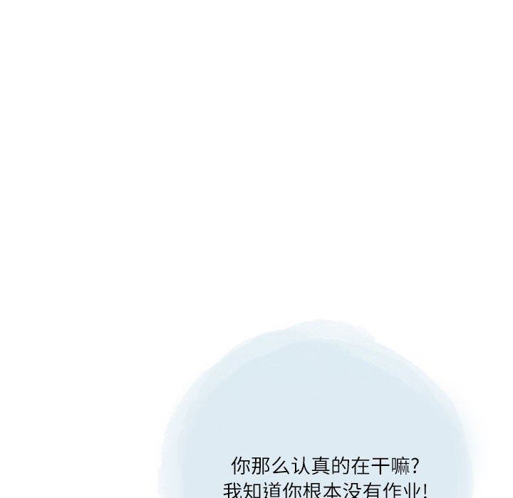 情事物語Second第31話