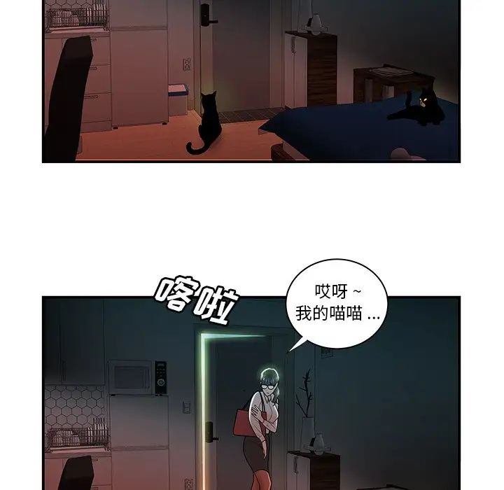 致命牢笼第49话