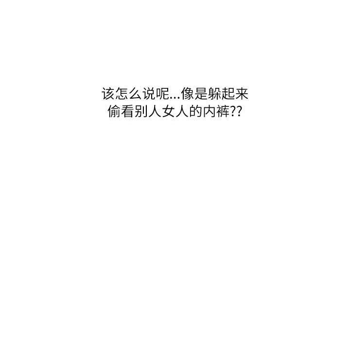 情事物语Second第31话