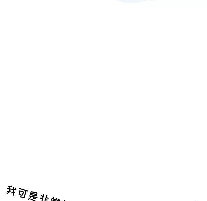 情事物語Second第31話