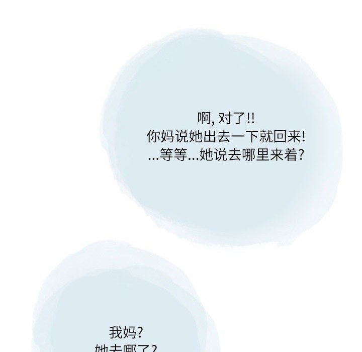情事物语Second第31话