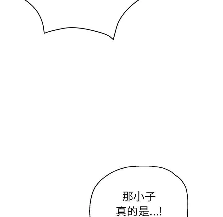 瑜珈初體驗第6話