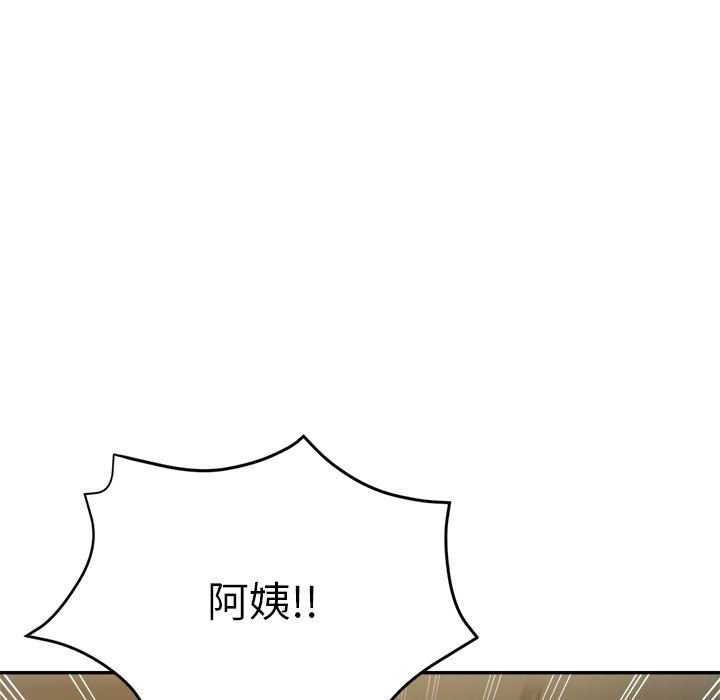瑜珈初体验第7话