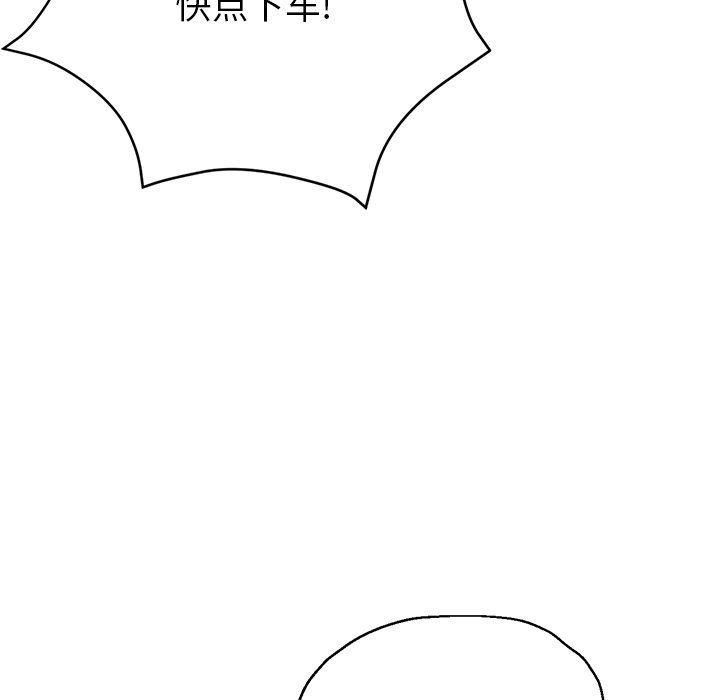瑜珈初体验第7话