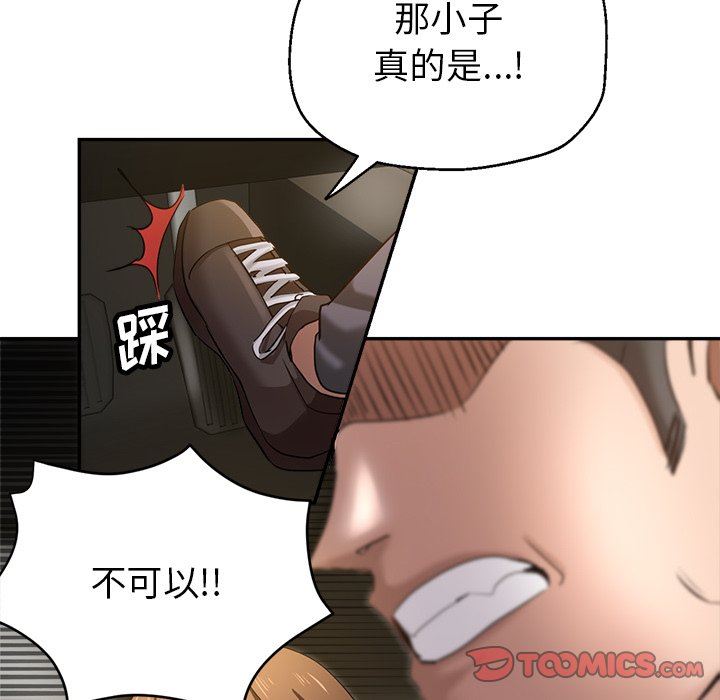 瑜珈初体验第7话