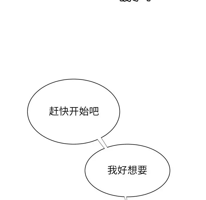 致命牢笼第49话
