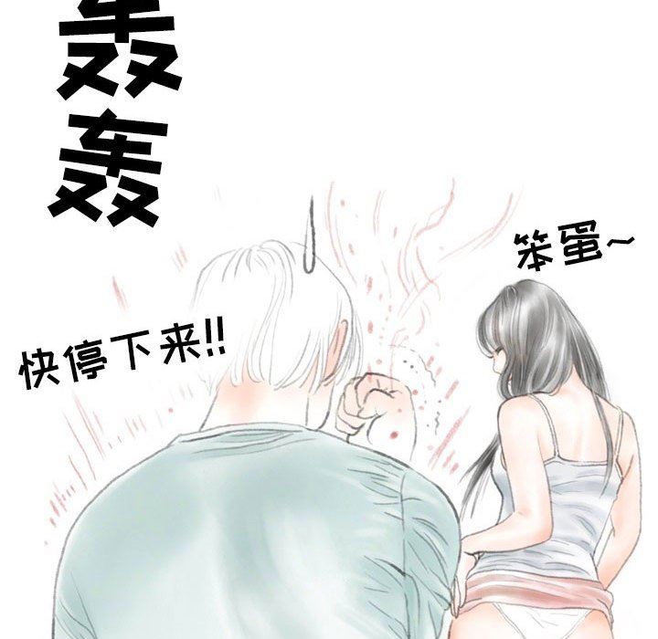 情事物语Second第32话