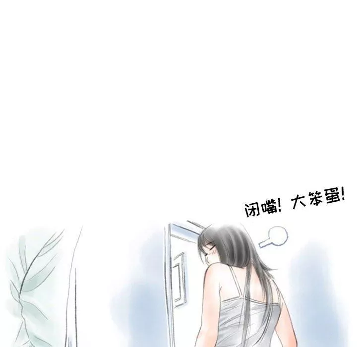 情事物語Second第32話